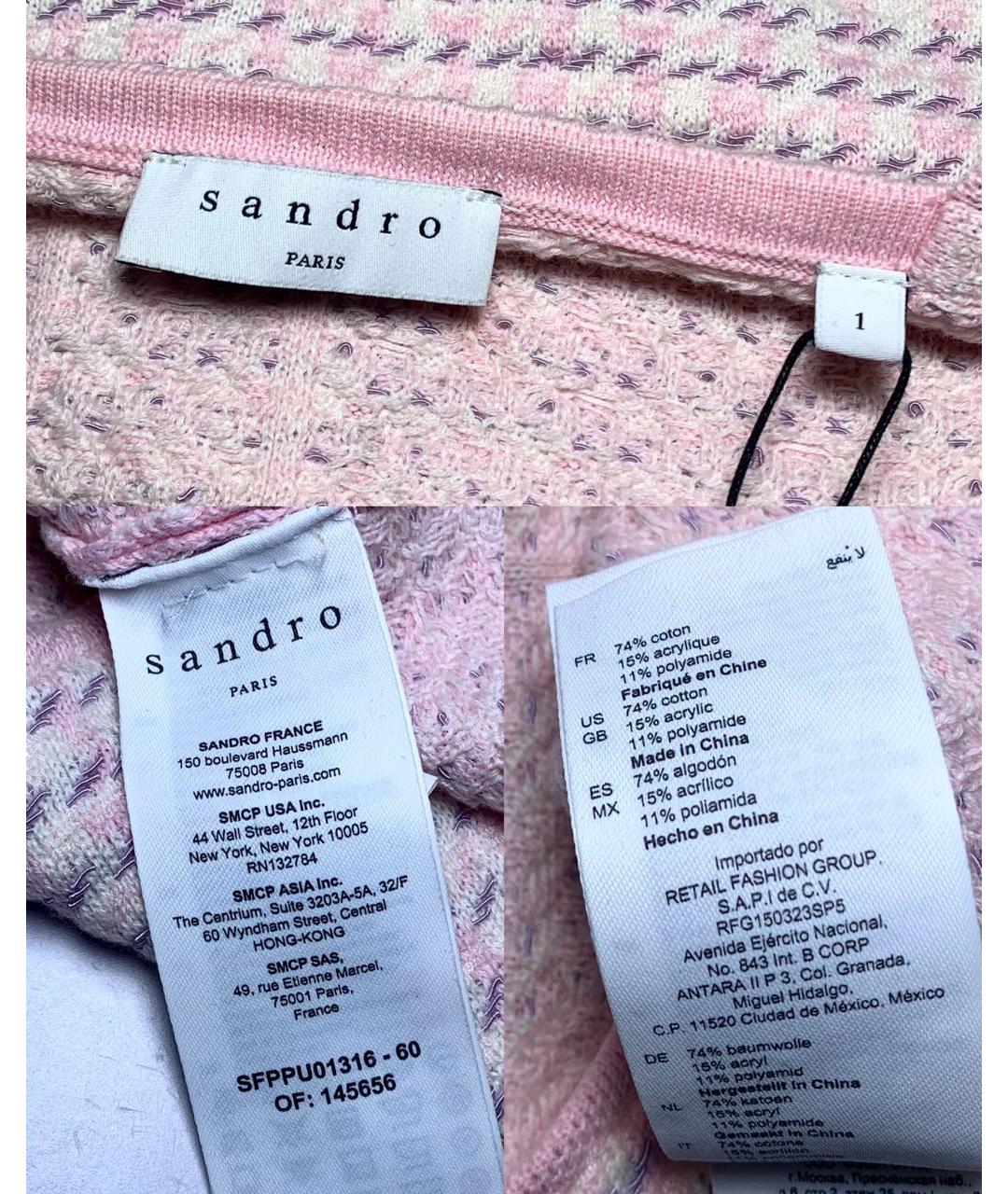 SANDRO Розовая хлопковая майка, фото 6