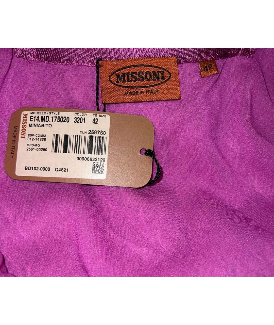 MISSONI Фиолетовое вискозное повседневное платье, фото 3