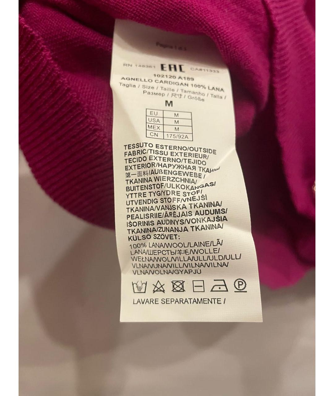 PINKO Фуксия шерстяной кардиган, фото 7