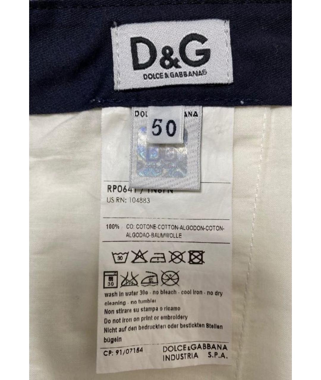 DOLCE&GABBANA Белые хлопковые брюки чинос, фото 5