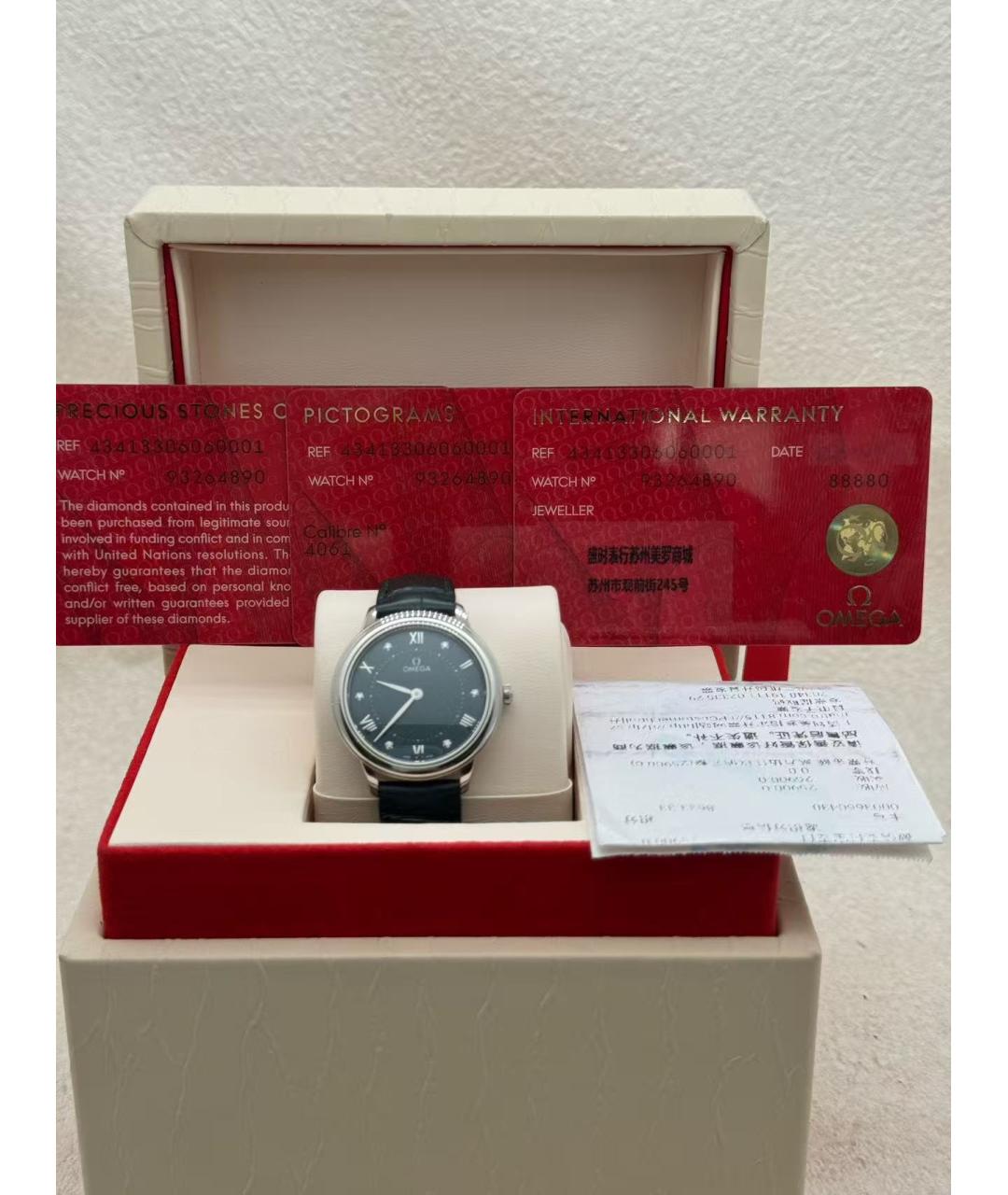 OMEGA Серебряные часы, фото 2