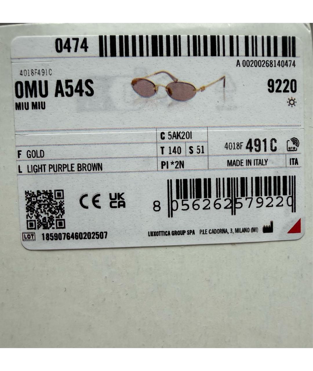 MIU MIU Золотые металлические солнцезащитные очки, фото 4