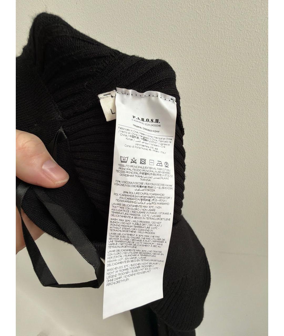 P.A.R.O.S.H. Черная вискозная юбка миди, фото 5