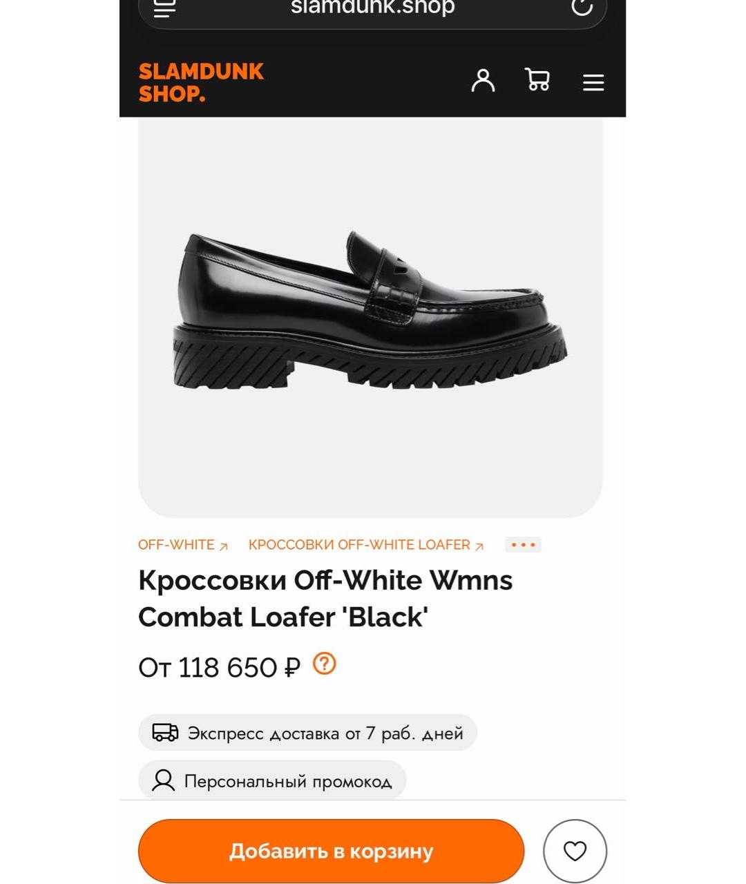 OFF-WHITE Черные кожаные лоферы, фото 7