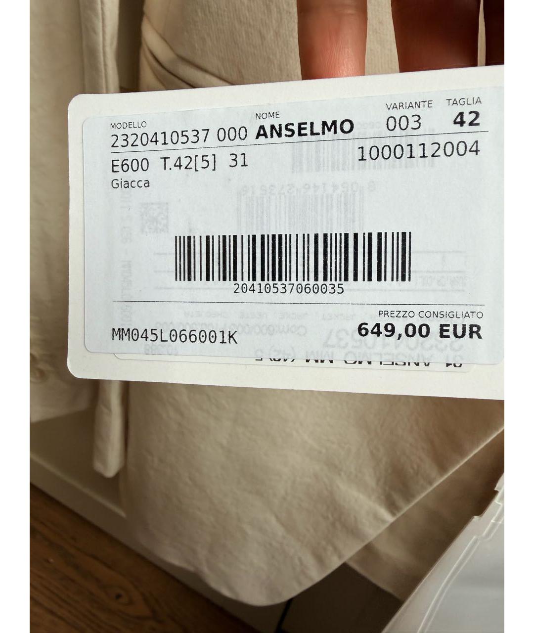 SPORTMAX Бежевый хлопковый жакет/пиджак, фото 6