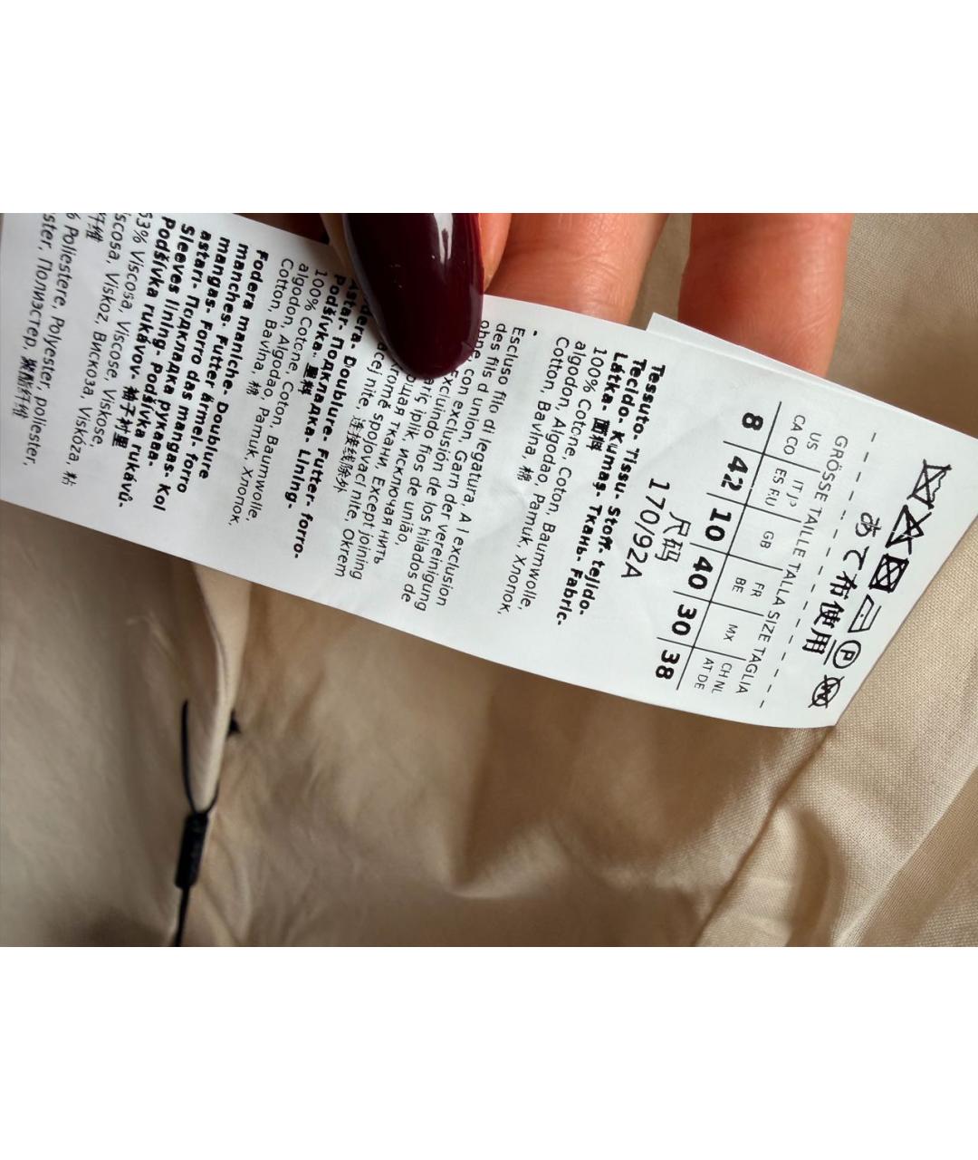 SPORTMAX Бежевый хлопковый жакет/пиджак, фото 5