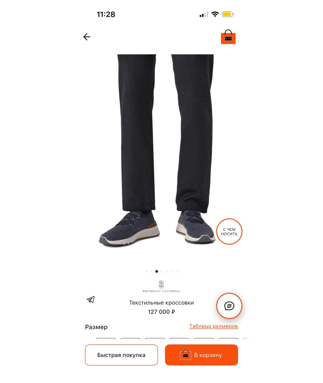 BRUNELLO CUCINELLI Темно-синие текстильные низкие кроссовки / кеды, фото 7