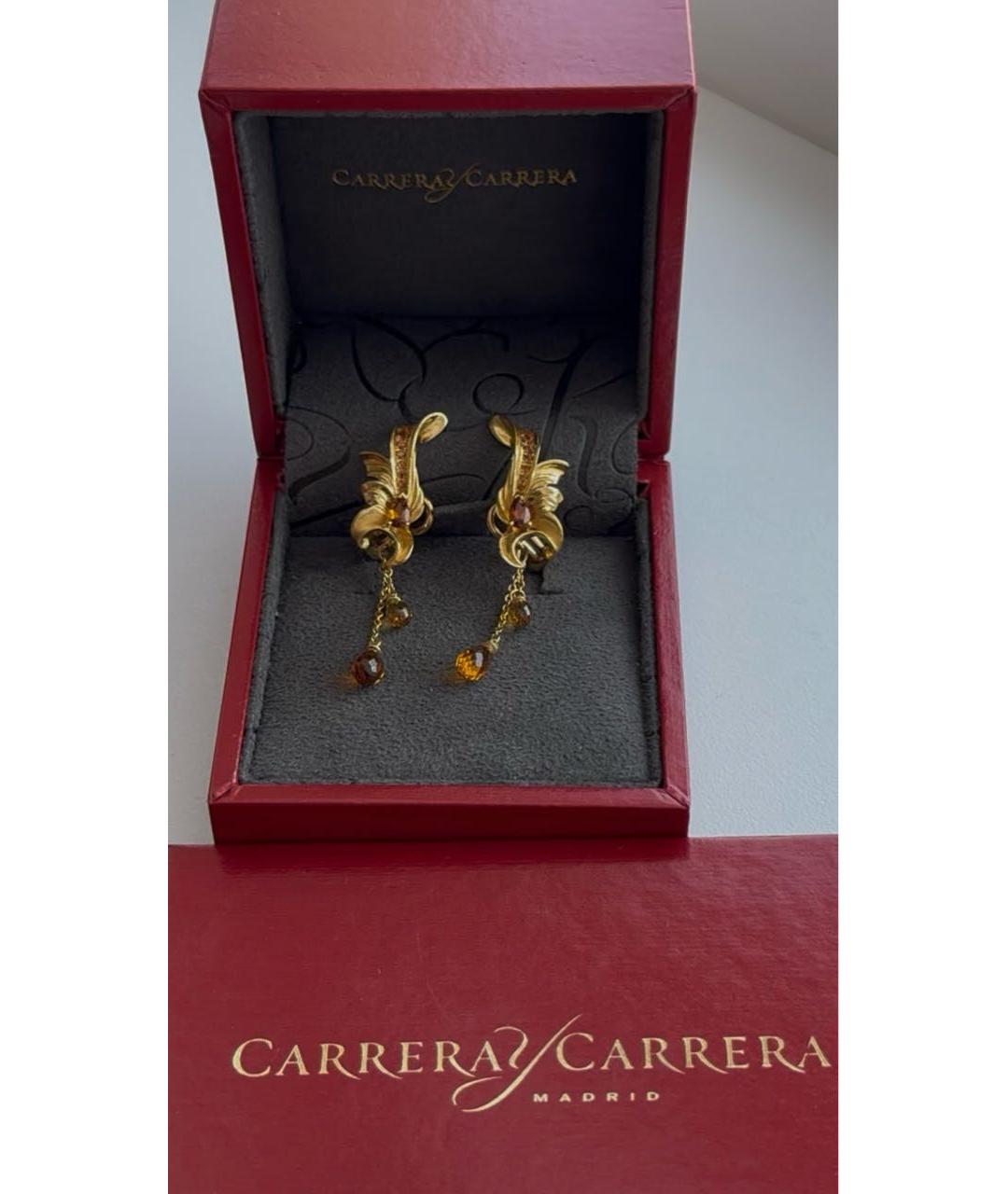 CARRERA Y CARRERA Желтый комплект из желтого золота, фото 2