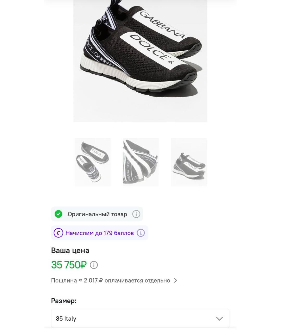 DOLCE&GABBANA Черные текстильные кеды, фото 8