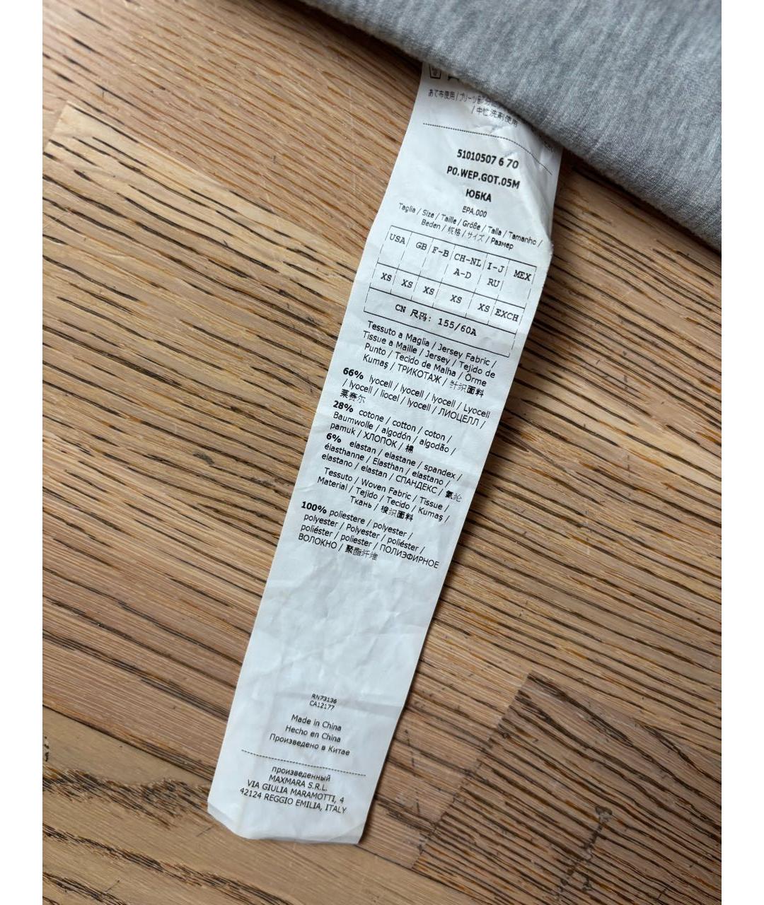 WEEKEND MAX MARA Серая хлопковая юбка макси, фото 4