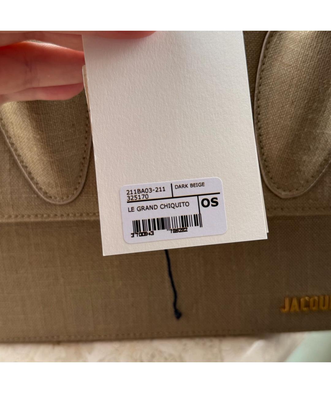 JACQUEMUS Бежевая льняная сумка с короткими ручками, фото 7