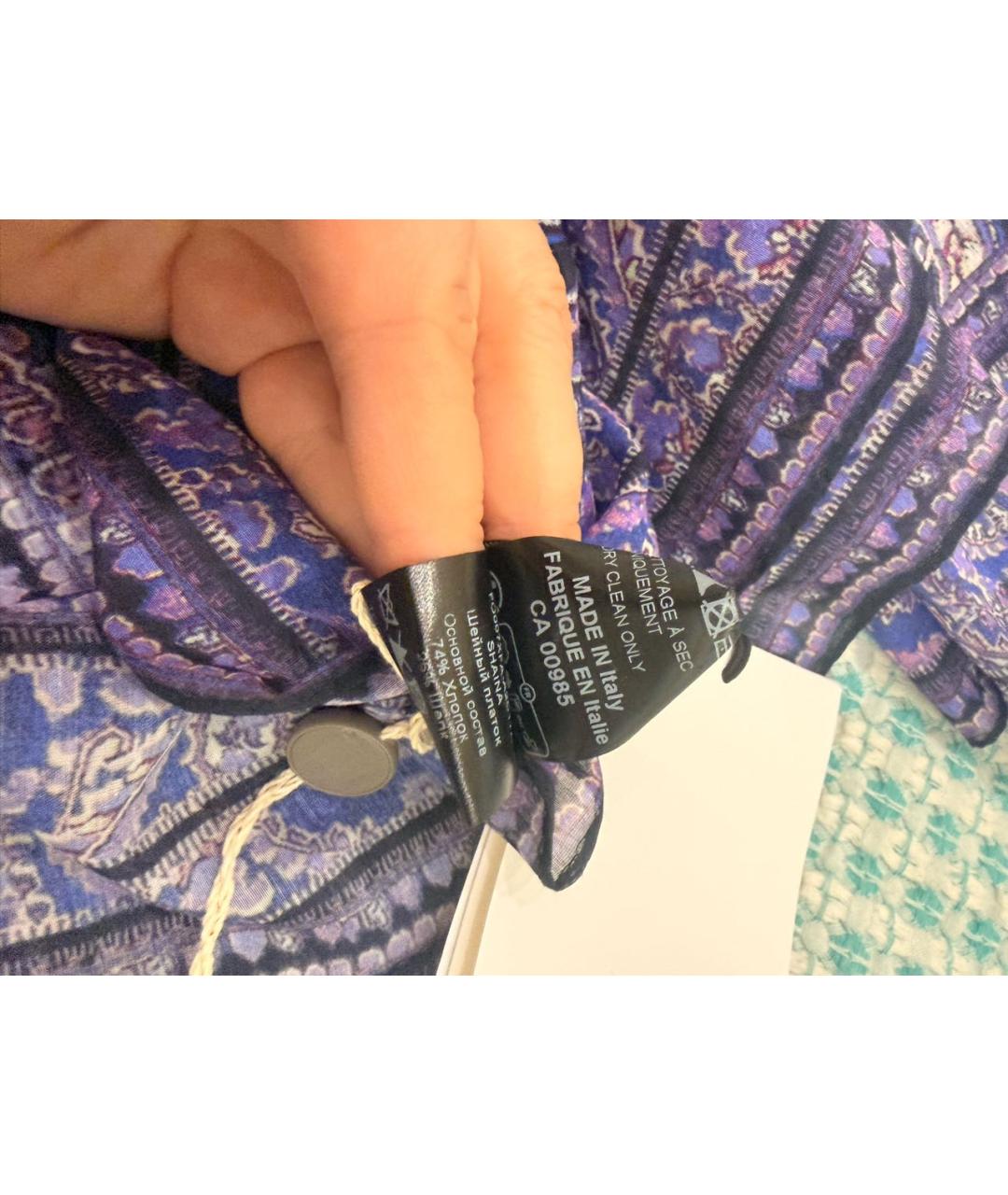 ISABEL MARANT Фиолетовое хлопковое парео, фото 6