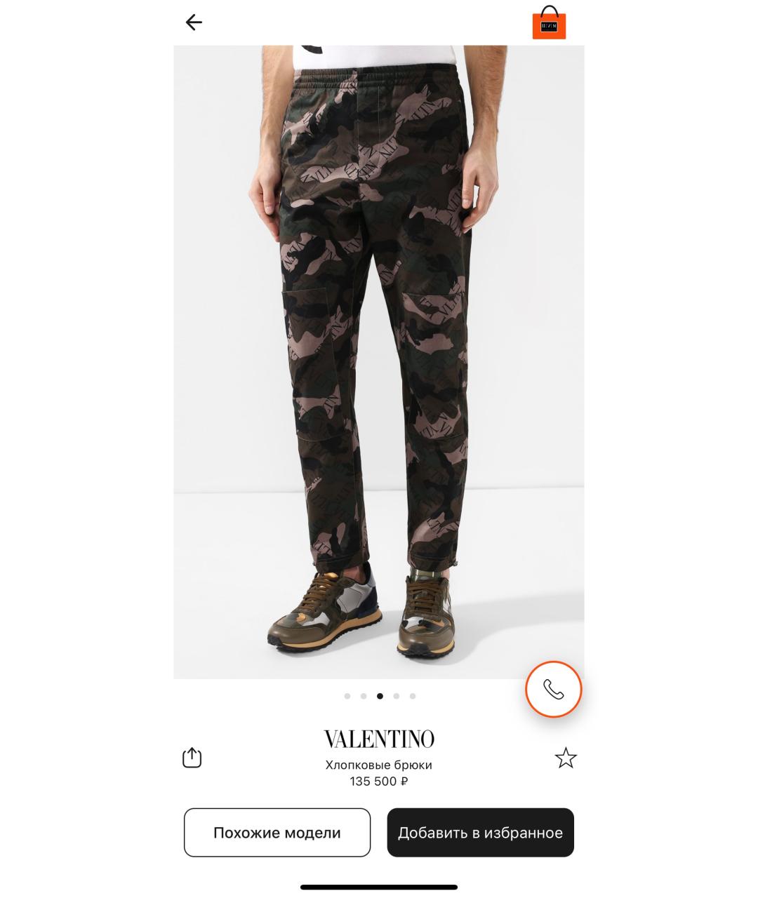 VALENTINO Хаки хлопковые повседневные брюки, фото 9