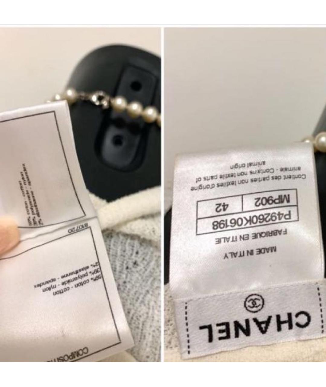 CHANEL Белый джемпер / свитер, фото 6
