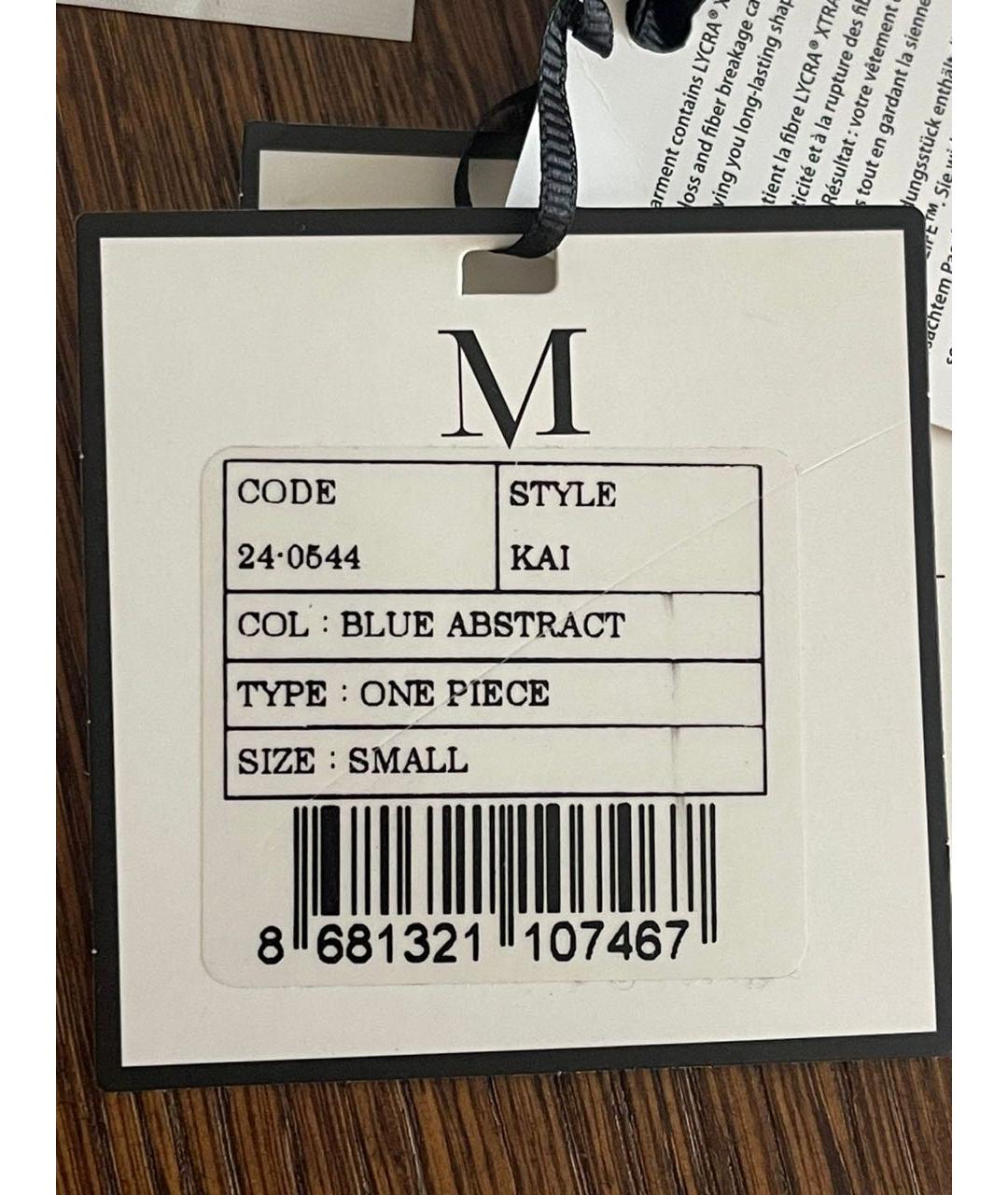 MOEVA Мульти синтетический купальник, фото 4