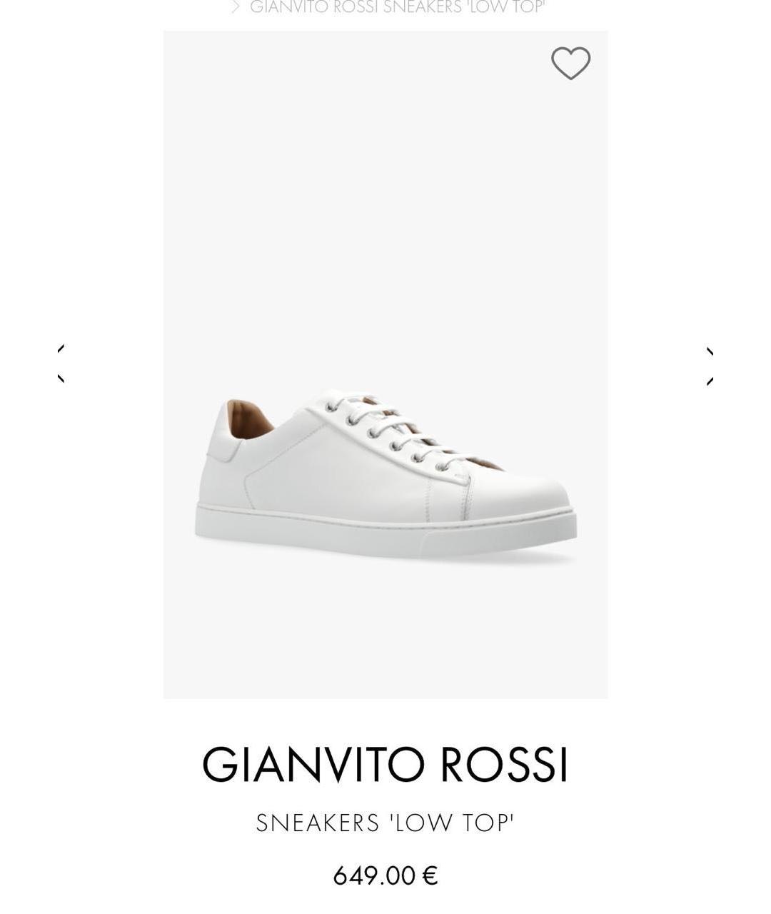 GIANVITO ROSSI Белые кожаные кеды, фото 9