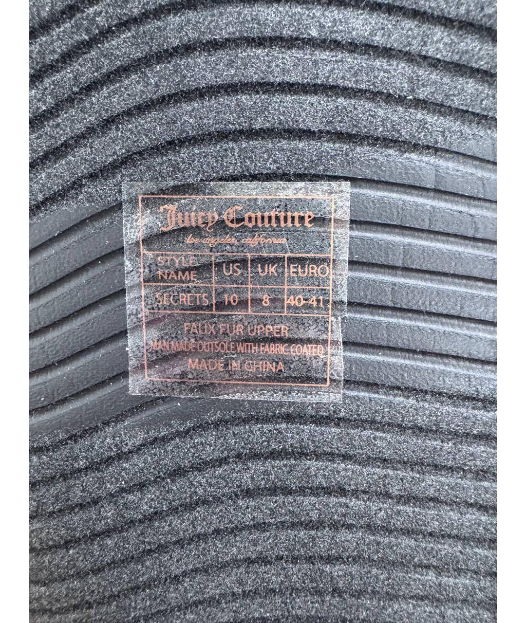 JUICY COUTURE Черные шлепанцы, фото 8