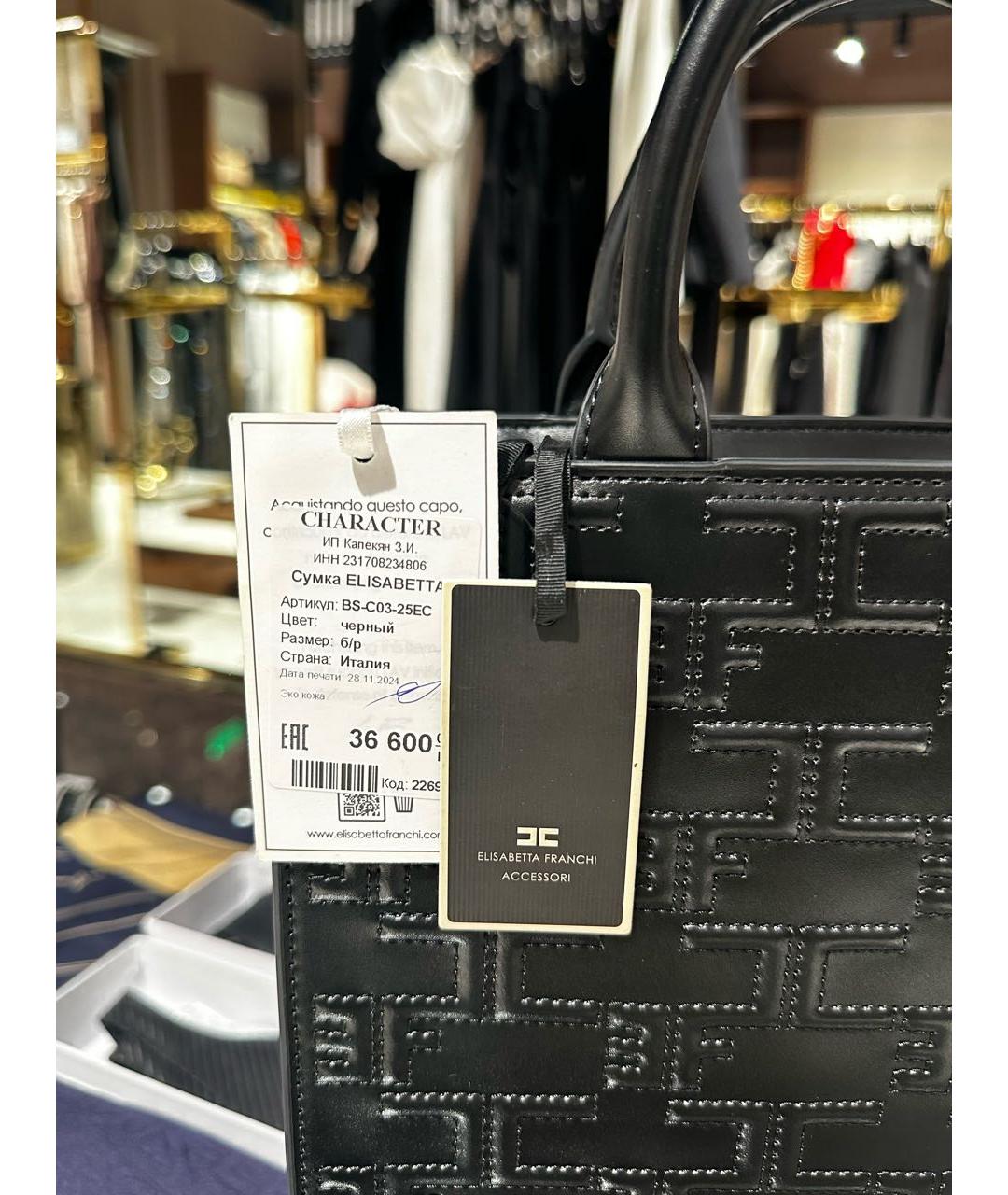 ELISABETTA FRANCHI Черная сумка с короткими ручками из искусственной кожи, фото 5