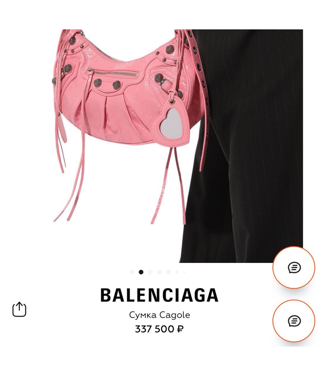 BALENCIAGA Розовая кожаная сумка через плечо, фото 5