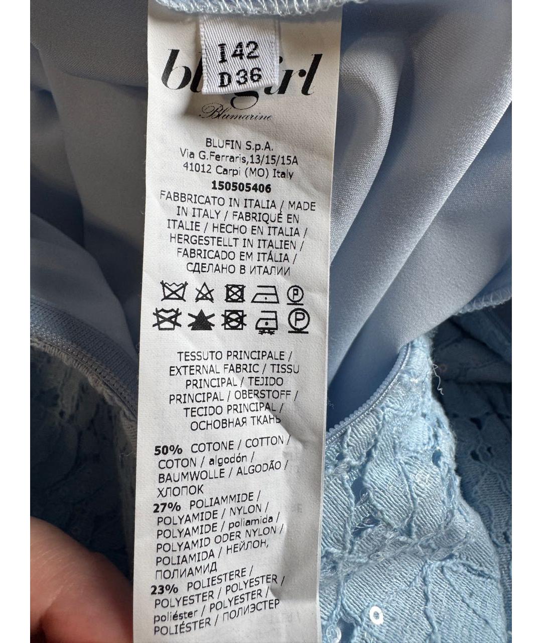 BLUGIRL Голубое хлопковое коктейльное платье, фото 4