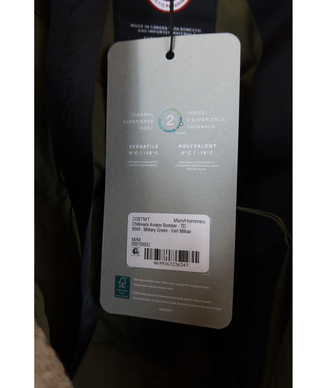 CANADA GOOSE Хаки полиамидовый пуховик, фото 7