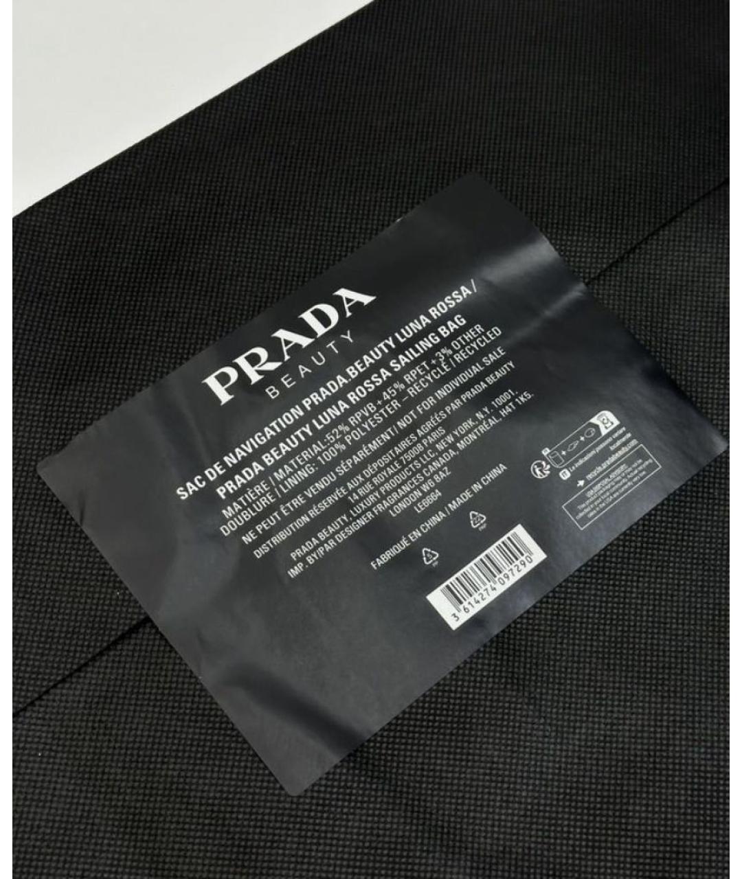 PRADA Темно-синий рюкзак, фото 4