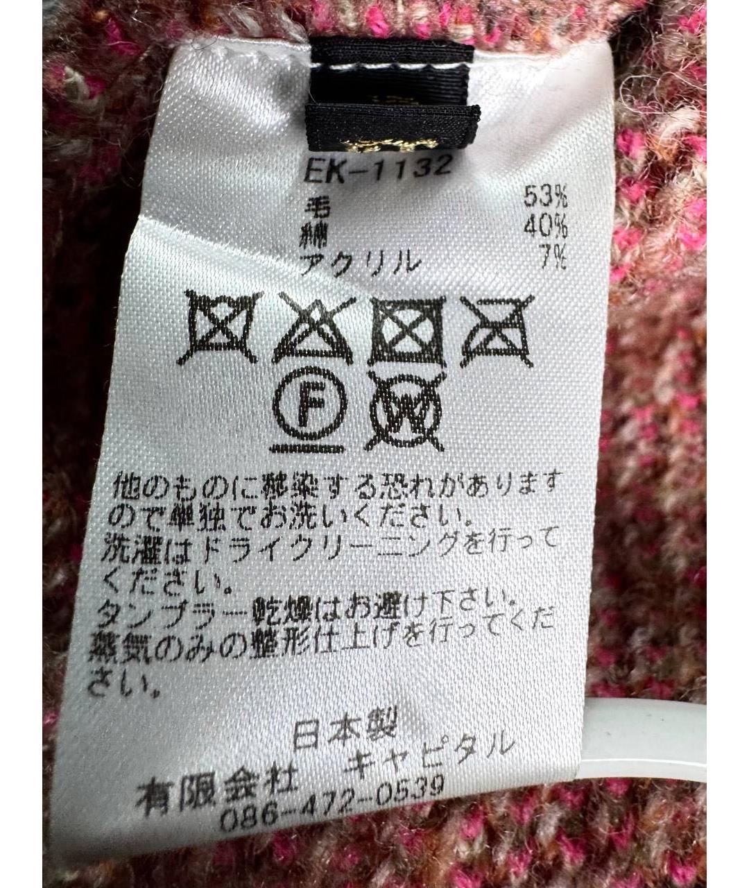 Kapital Мульти шерстяной джемпер / свитер, фото 5