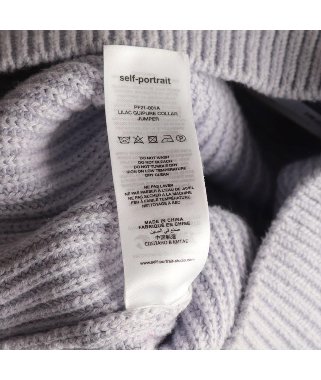 SELF-PORTRAIT Фиолетовый хлопковый джемпер / свитер, фото 8
