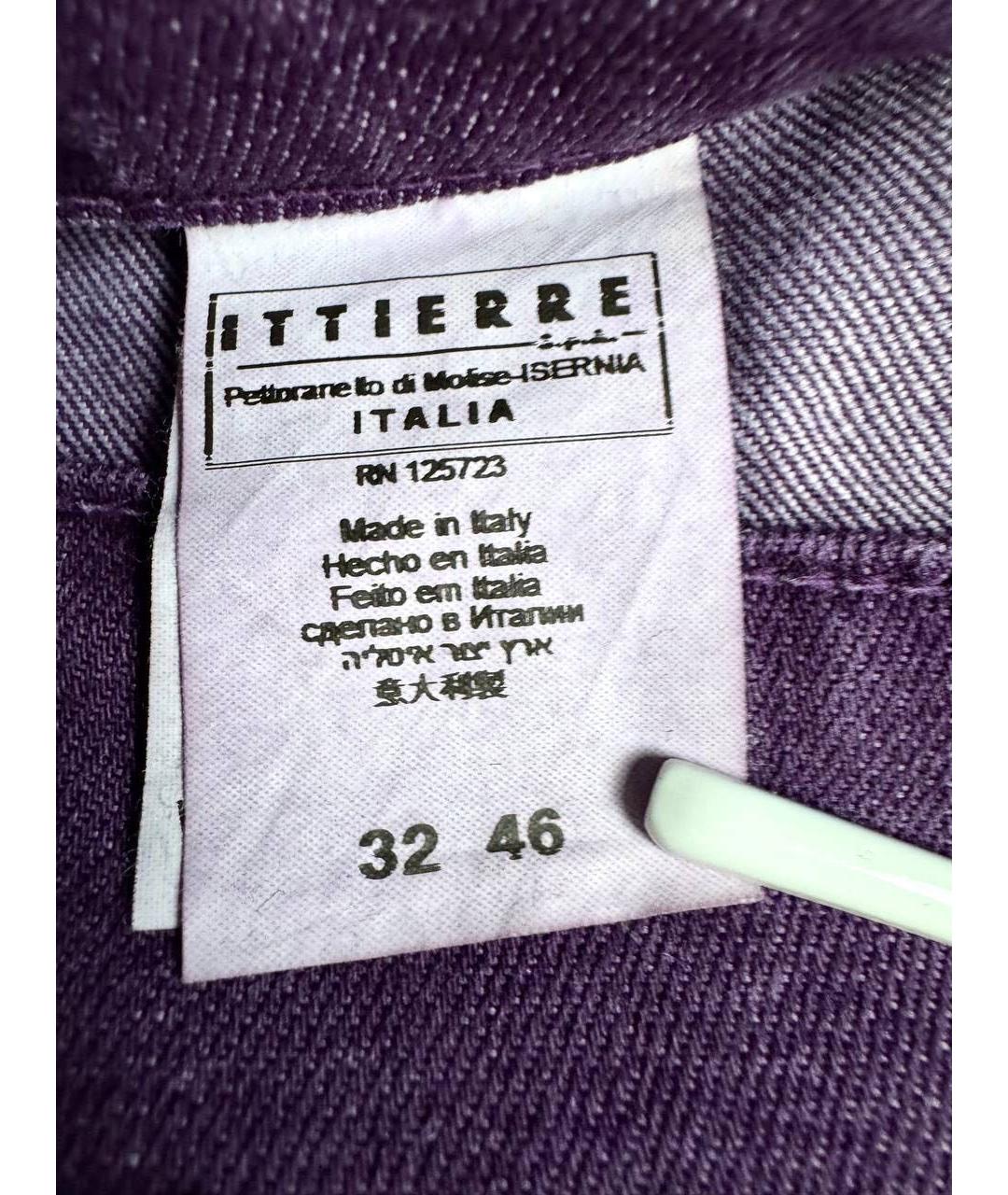 JUST CAVALLI Фиолетовые хлопковые джинсы скинни, фото 6