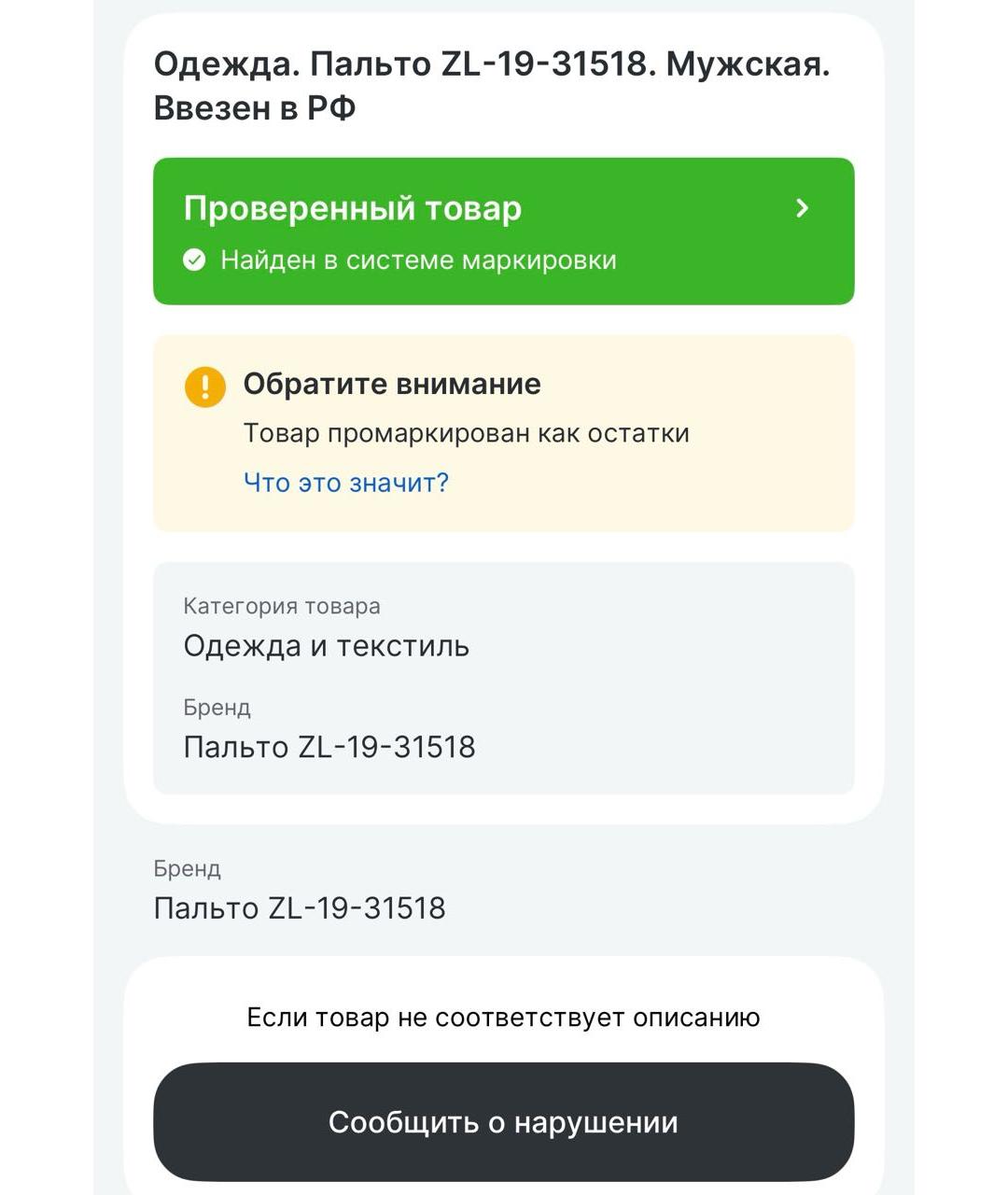 ZILLI Коричневый тренч / плащ из экзотической кожи, фото 8