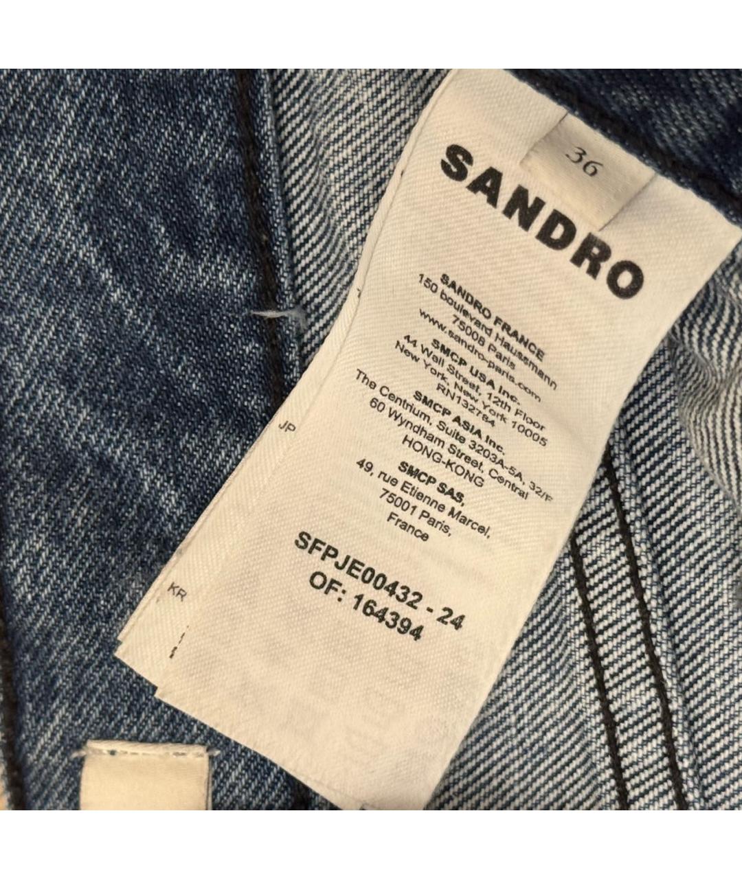 SANDRO Черные хлопковые прямые джинсы, фото 3