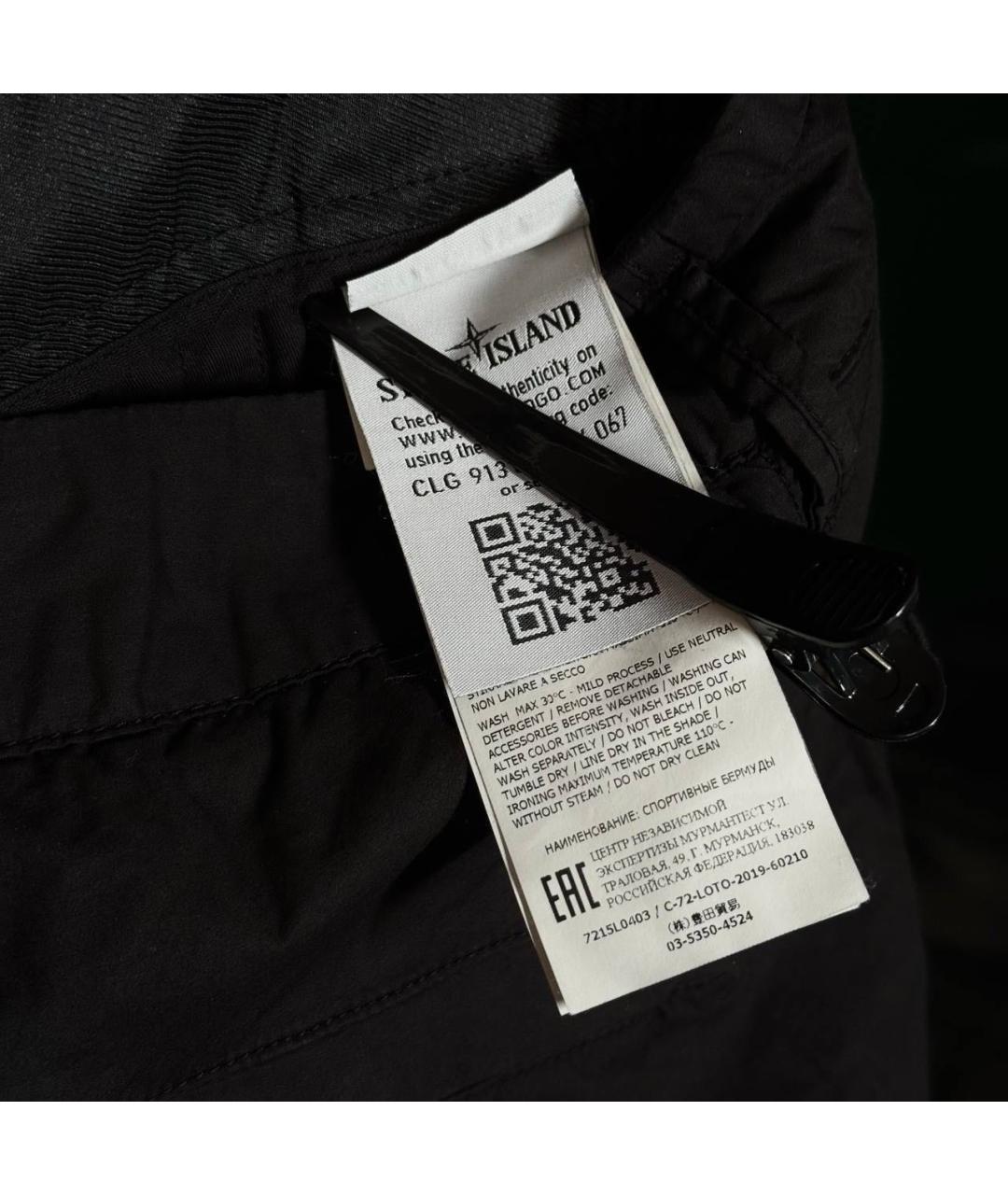 STONE ISLAND Черные хлопковые шорты, фото 4