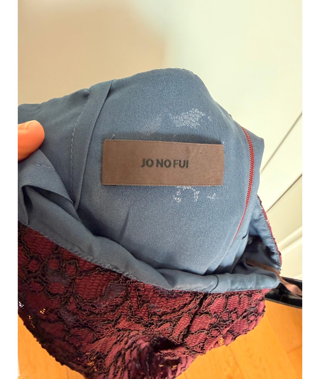 JO NO FUI Бордовая кружевная юбка мини, фото 3