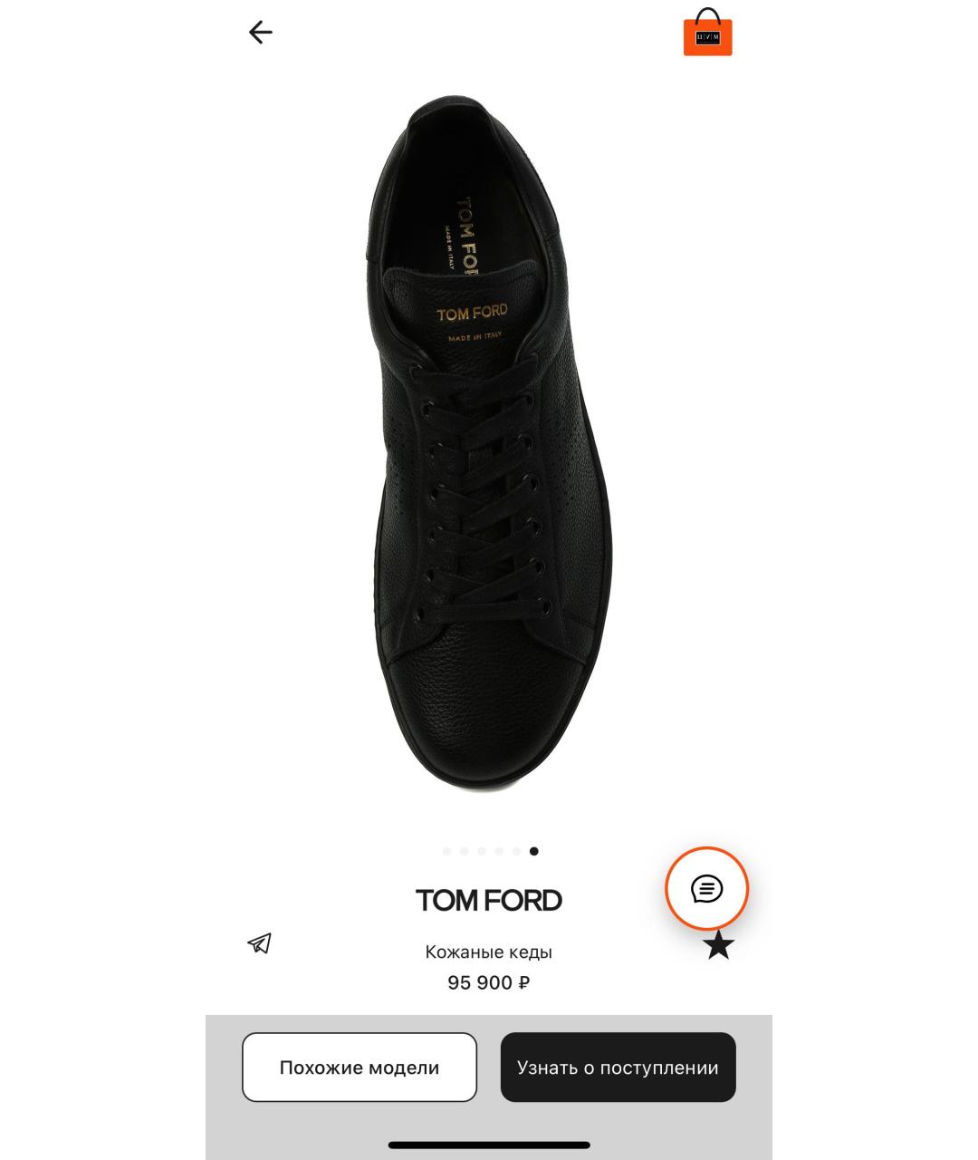 TOM FORD Черные кожаные низкие кроссовки / кеды, фото 6