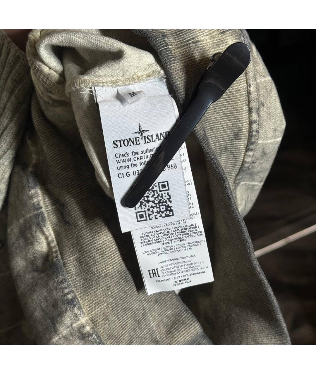 Изображение продукта