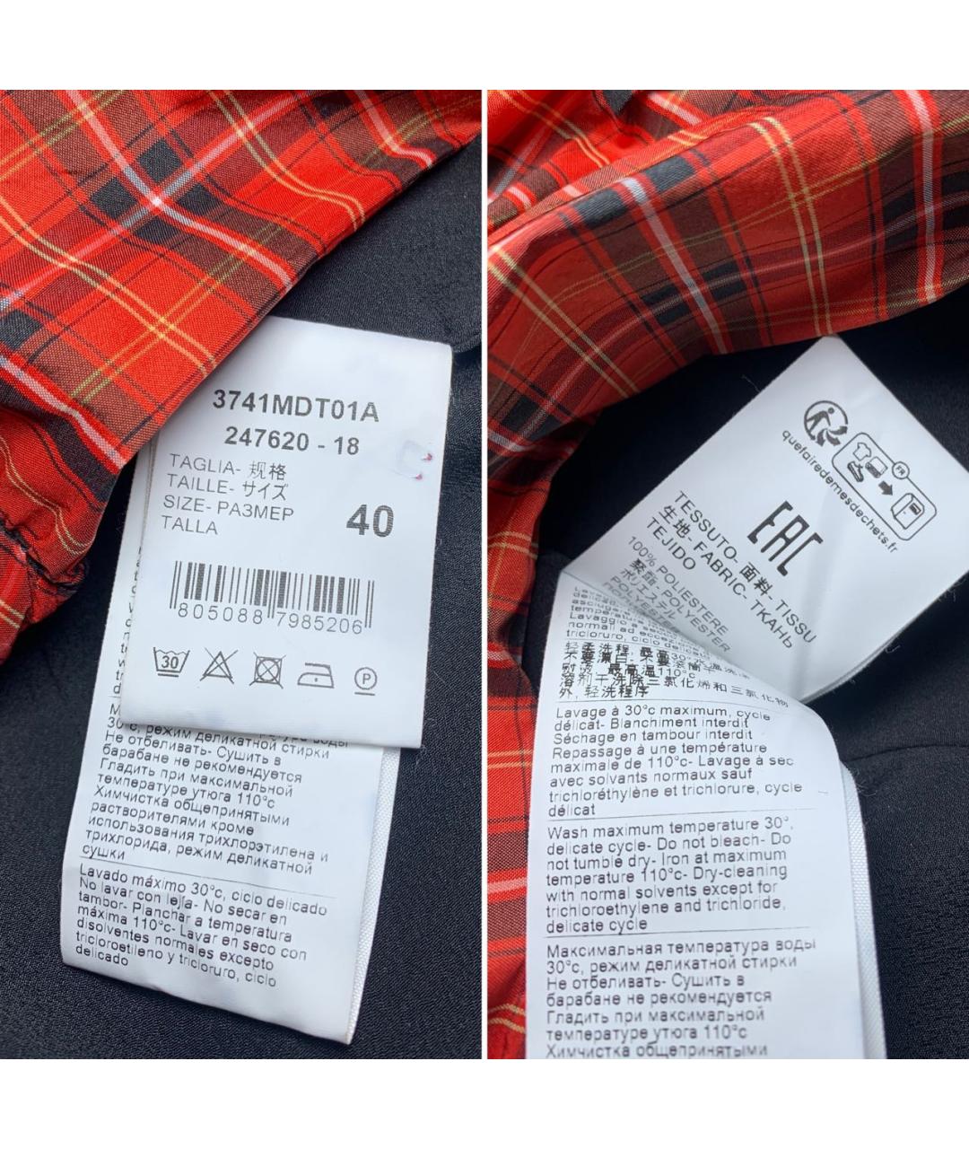 MSGM Красный полиэстеровый корсет, фото 8