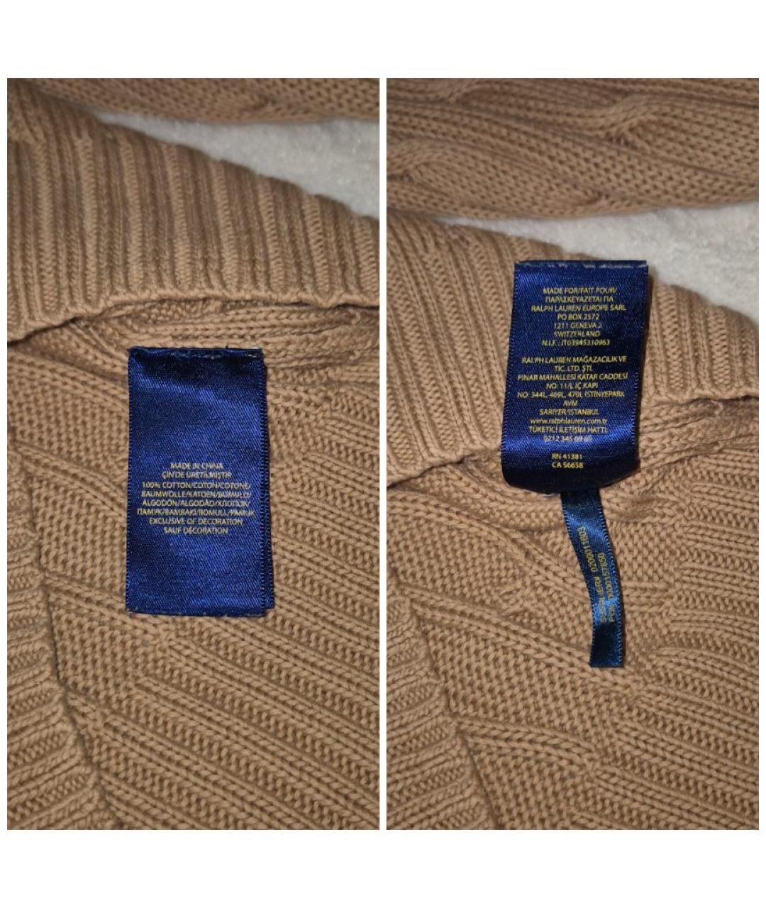 POLO RALPH LAUREN Бежевый хлопковый джемпер / свитер, фото 8