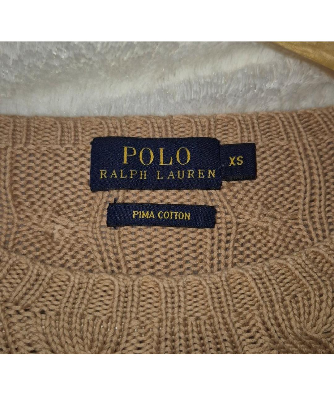 POLO RALPH LAUREN Бежевый хлопковый джемпер / свитер, фото 3