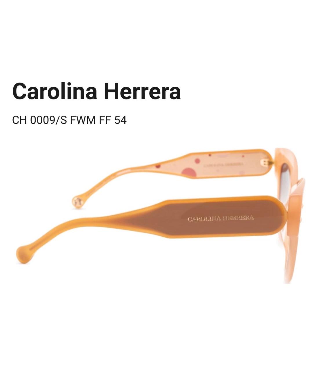 CAROLINA HERRERA Бежевые пластиковые солнцезащитные очки, фото 2