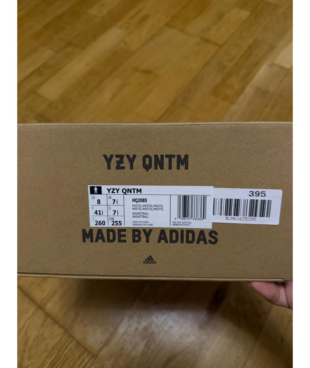 ADIDAS YEEZY Бежевые замшевые кроссовки, фото 8