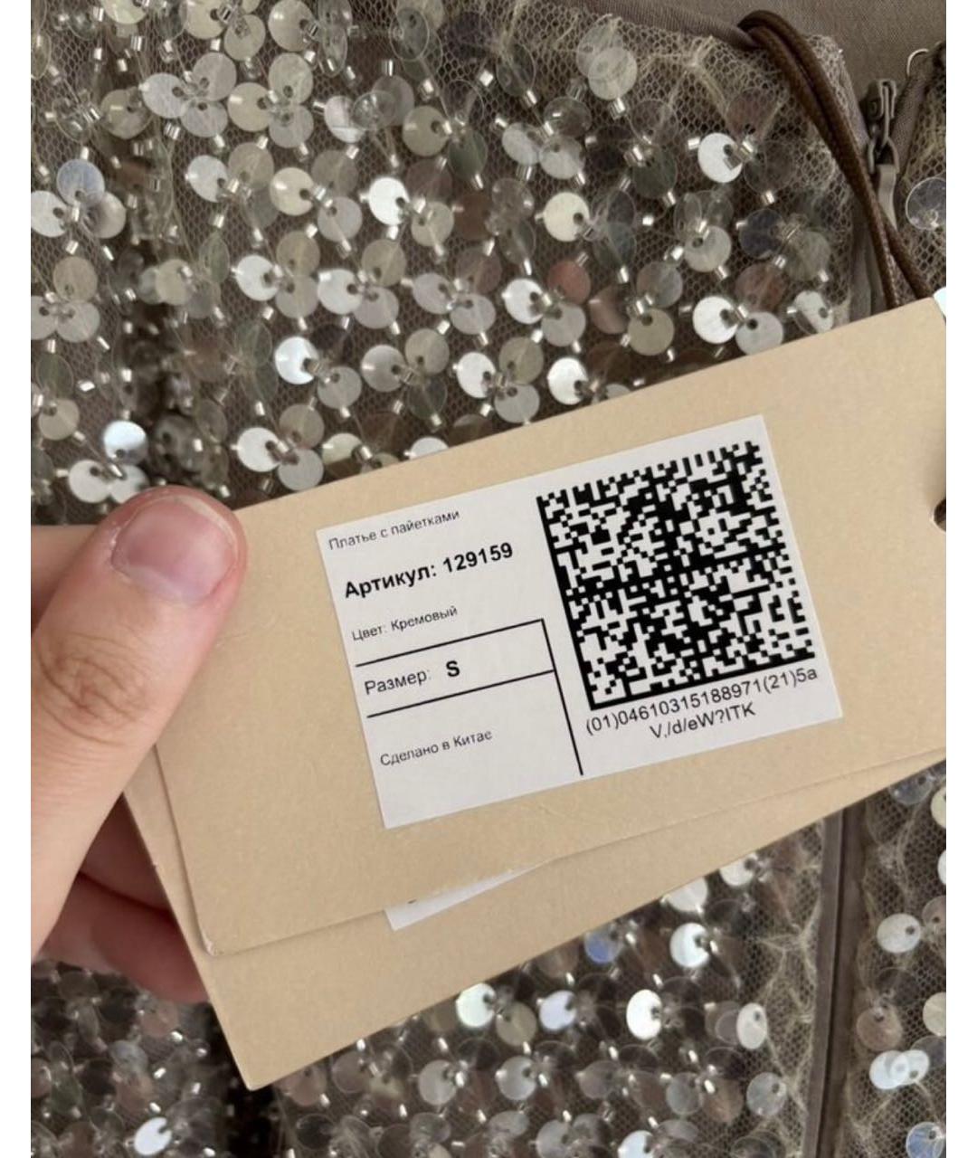 12 STOREEZ Бежевое шелковое коктейльное платье, фото 4