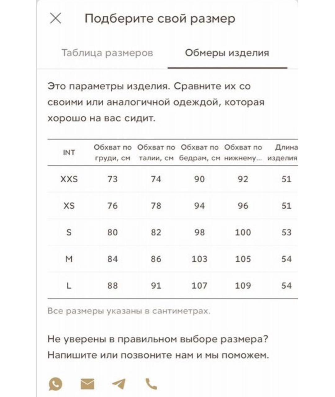 12 STOREEZ Бежевое шелковое коктейльное платье, фото 5