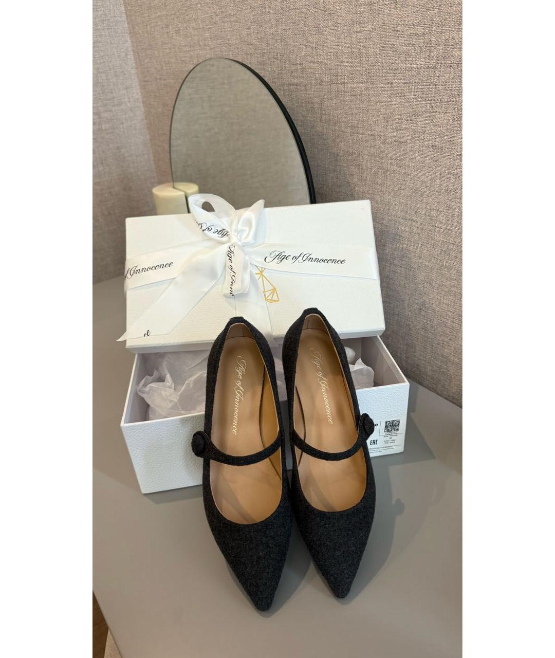 Age Of Innocence Антрацитовые балетки, фото 2
