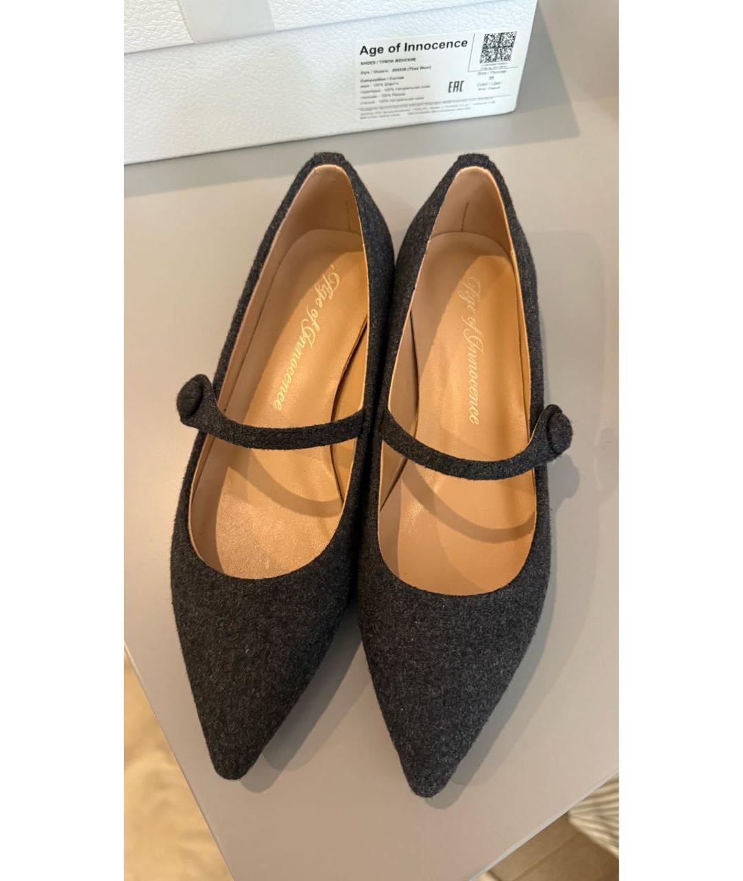Age Of Innocence Антрацитовые балетки, фото 3