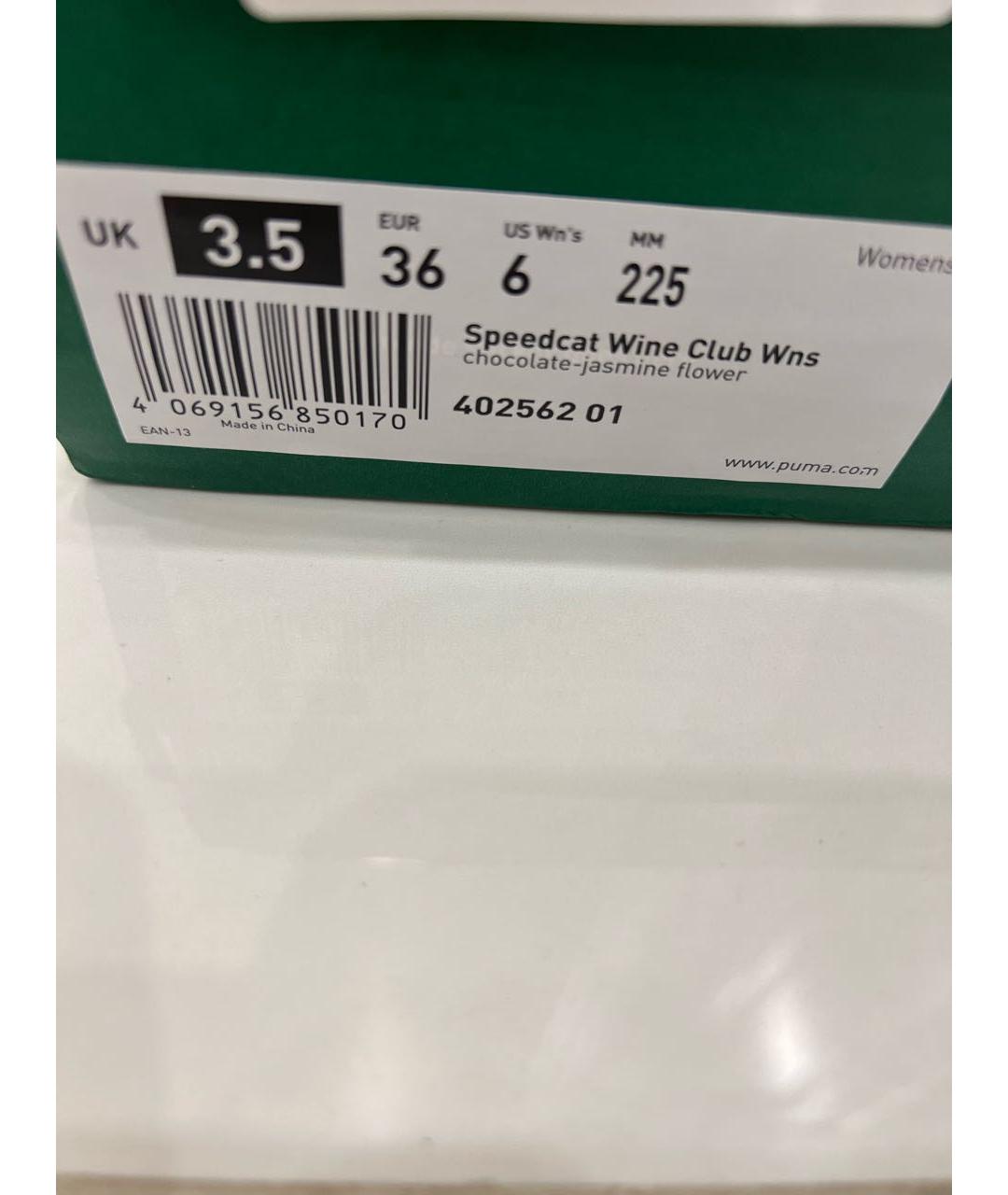 PUMA Коричневые замшевые кеды, фото 7