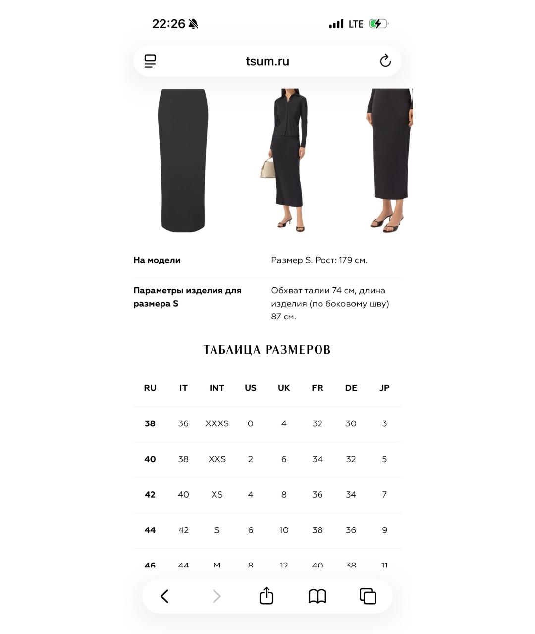 PERVERT Черный шелковый костюм с юбками, фото 7