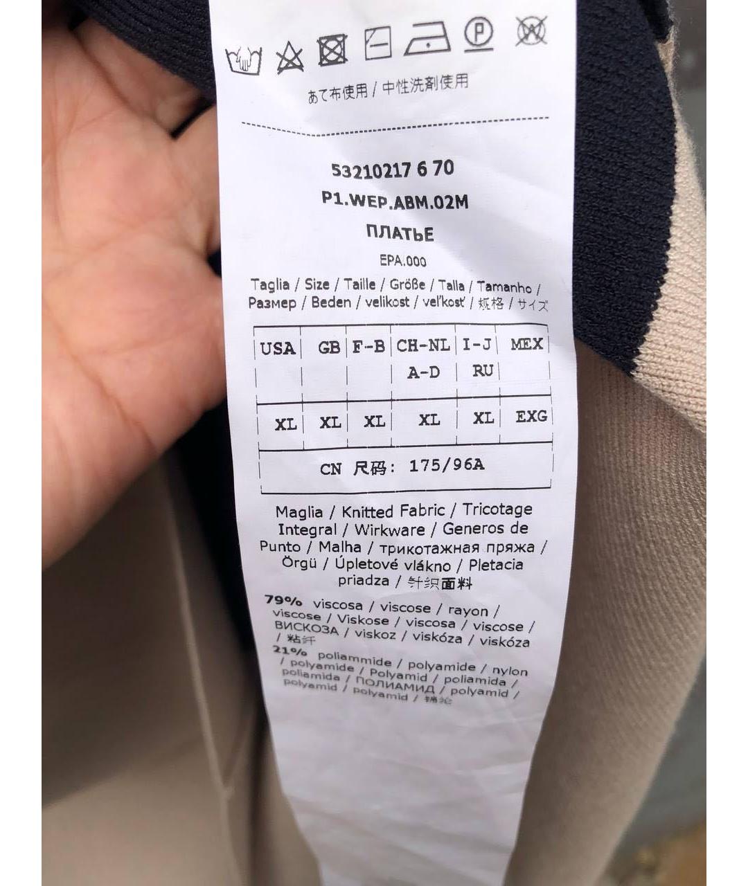 WEEKEND MAX MARA Мульти вискозное повседневное платье, фото 5