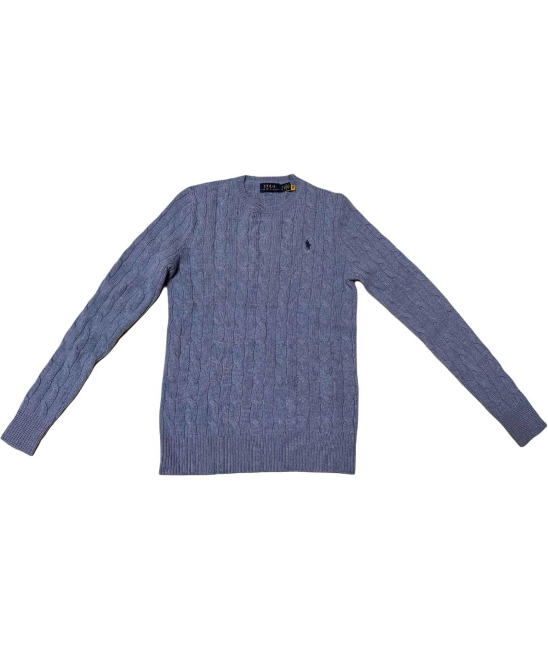 POLO RALPH LAUREN Голубой джемпер / свитер, фото 1