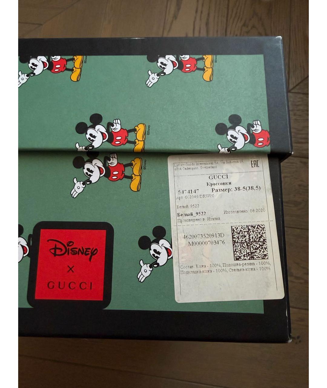 GUCCI Бежевые кожаные кроссовки, фото 8