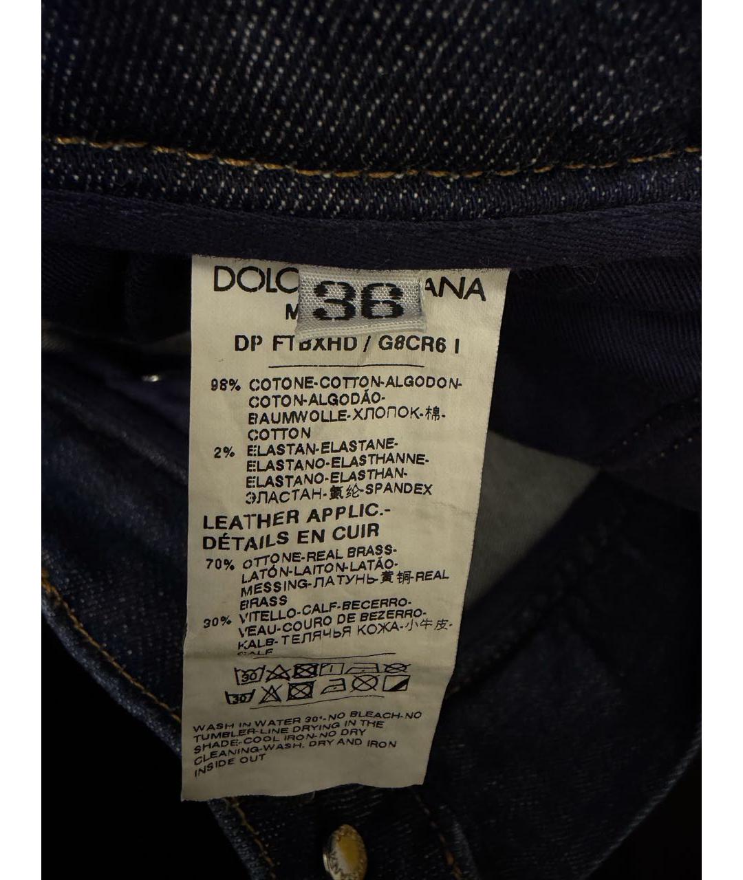 DOLCE&GABBANA Темно-синие хлопко-эластановые джинсы слим, фото 5